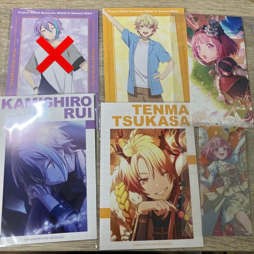 プロセカ　特典　まとめ売り