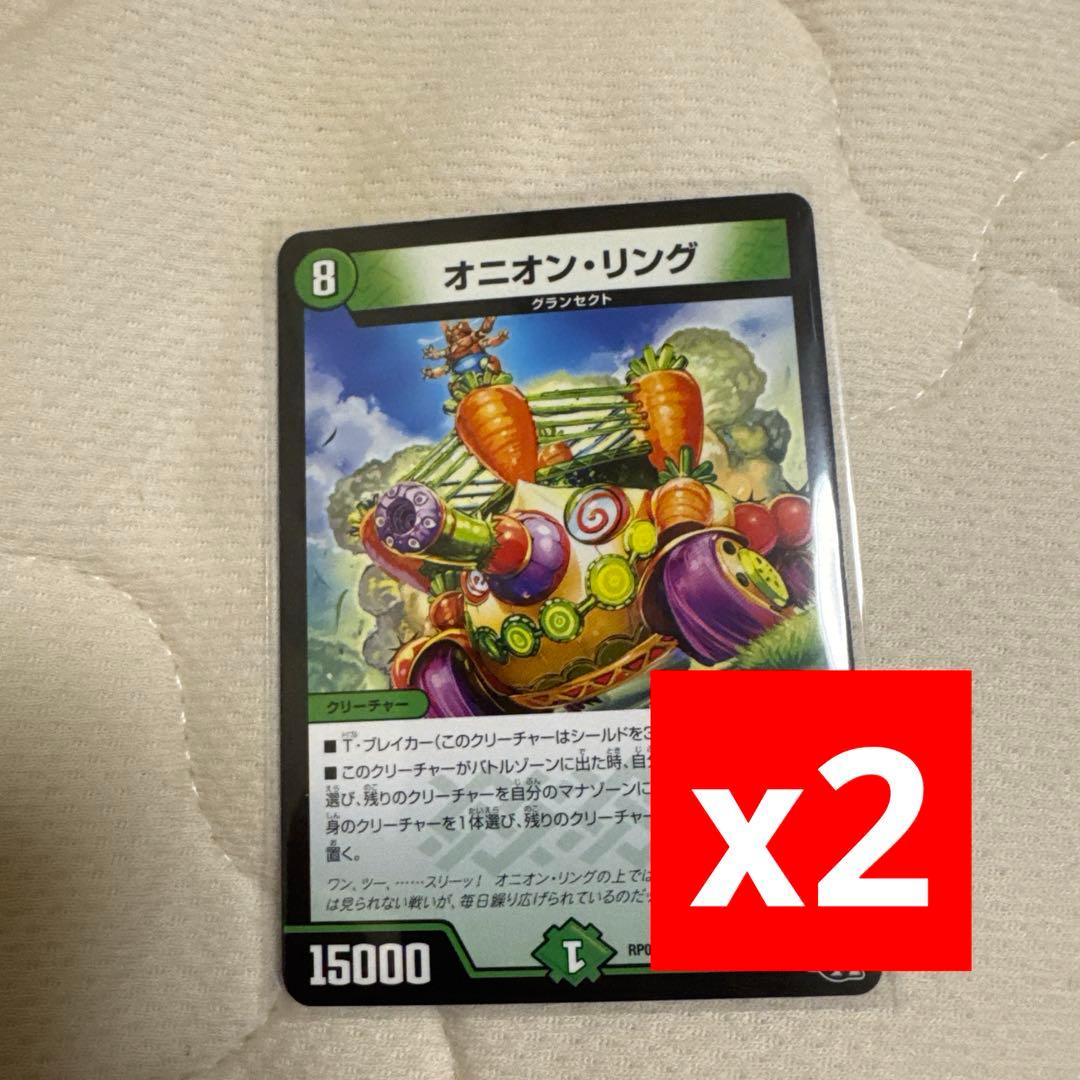 な*ゃ様 緑単グランセクト キャベツデッキ おまけつき