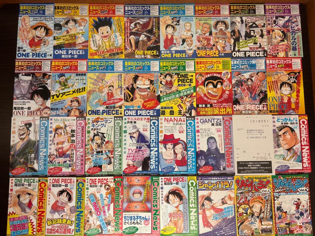 ONE PIECE 1〜111巻 初版コミックスニュース ジャンパラ ジャンコミ