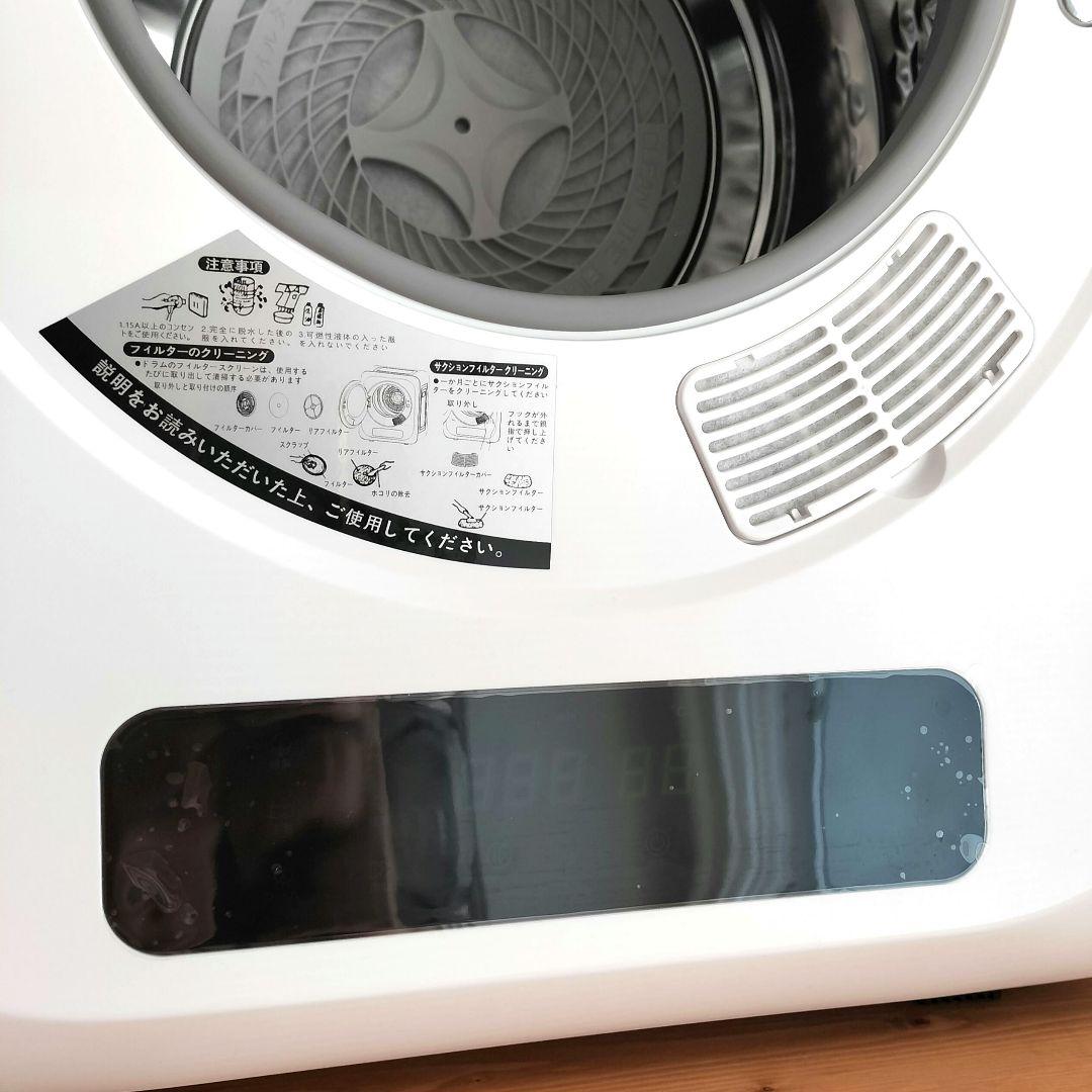 SunRuck 小型衣類乾燥機 3kg