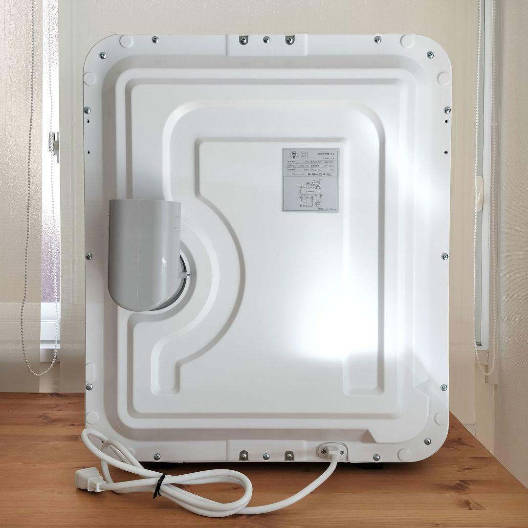 SunRuck 小型衣類乾燥機 3kg