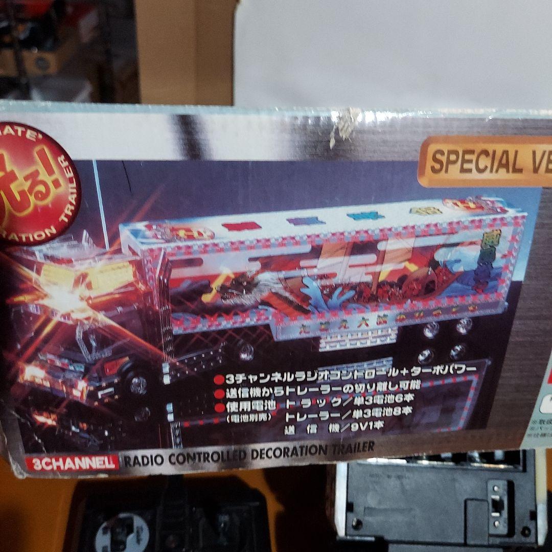 デコトラ　トレーラーラジコン海龍王