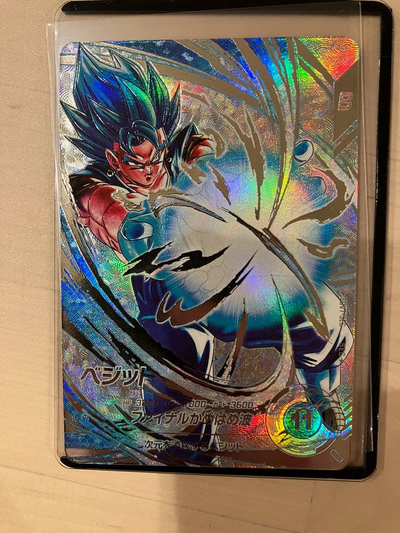 白かけ無し　スーパーダイバーズ ベジット SDV7-SEC パラレル