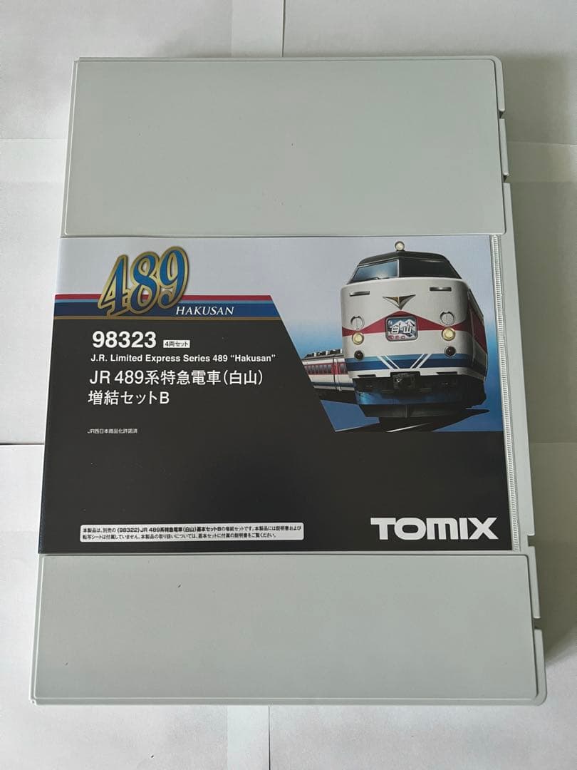 TOMIX 98323 JR 489系特急電車 増結セットB 美品