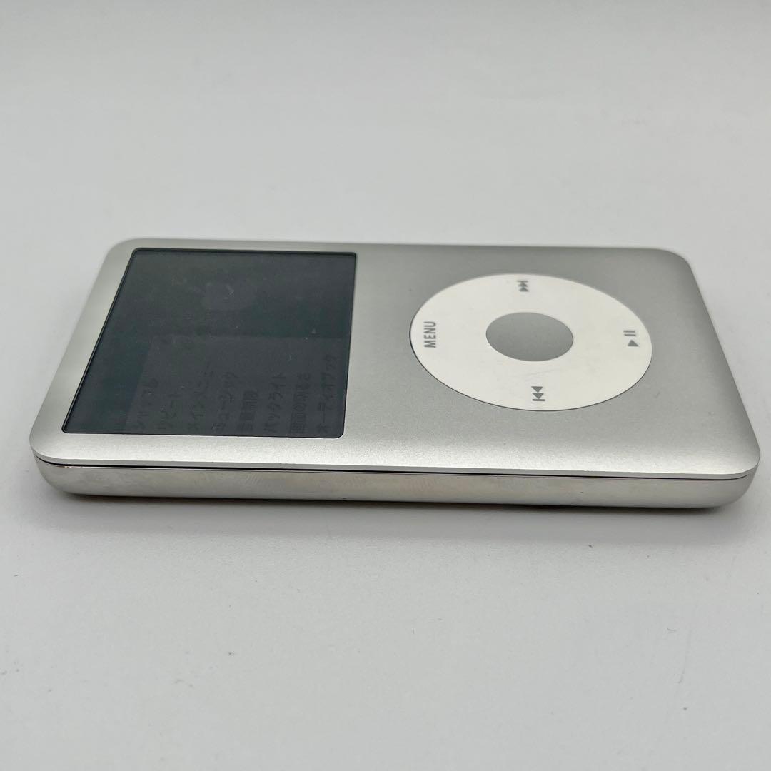 ポータブルプレーヤー iPod classic 160GB MC293J