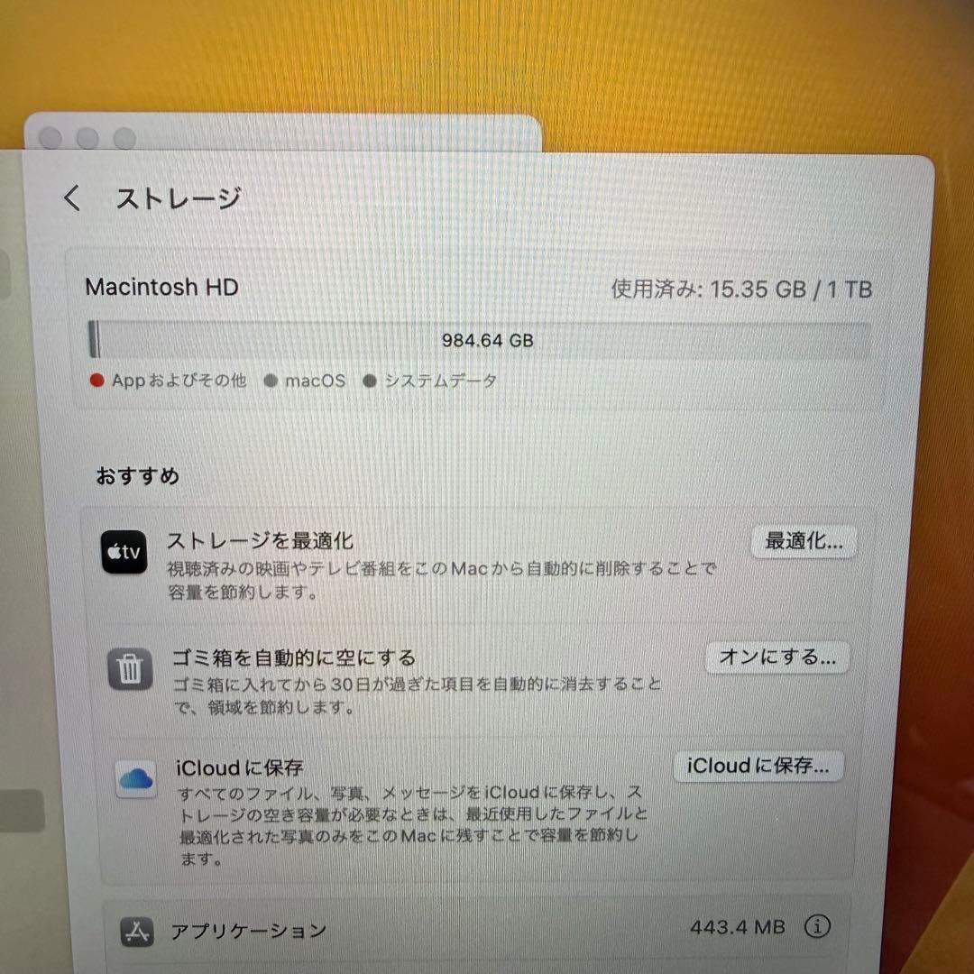 美品MacBook Pro 13 i5 8G 1TB 2017 Apple