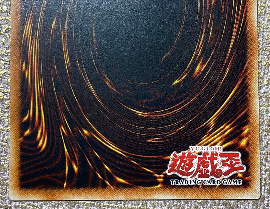 【遊戯王】E•HEROシャイニング・フェニックスガイ 【旧アジアレリーフ】