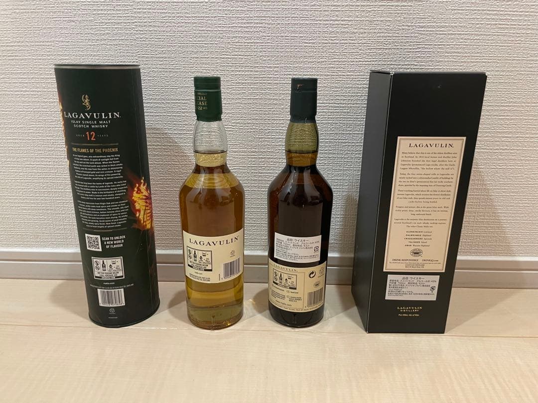 Lagavulin 12年 & 16年 ウイスキーセット