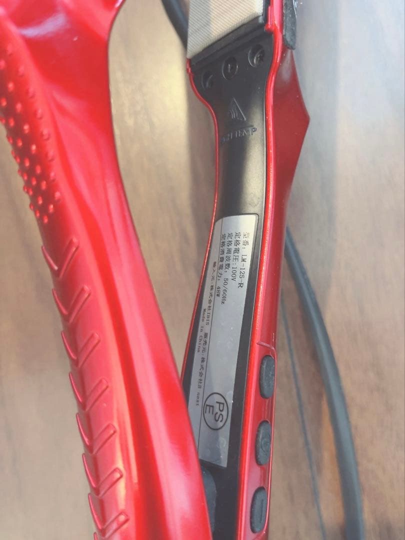 ラディアント 28mm ヘアアイロン ストレート プロ仕様 シルクプレート