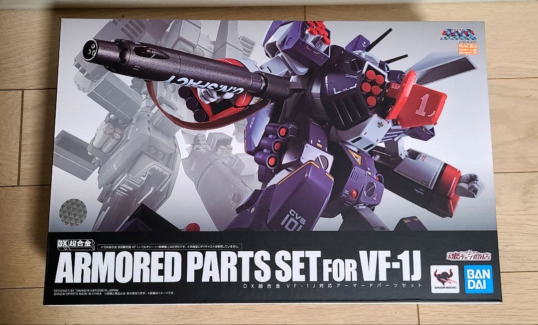 DX超合金 VF-1Jバルキリーアーマードパーツセット 美品