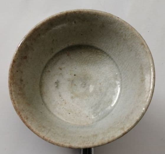 朝鮮　堅手　盃