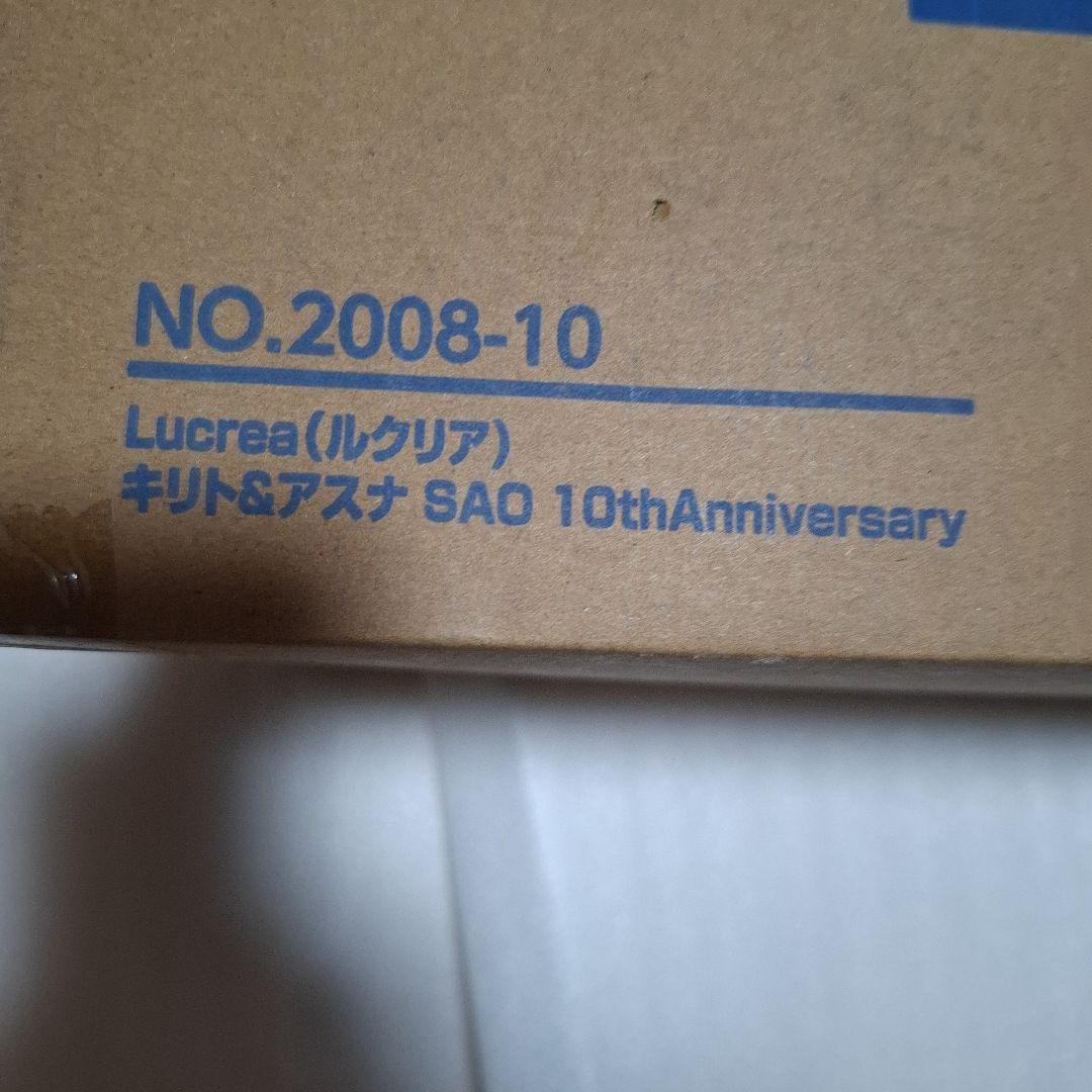 ソードアート・オンライン キリト＆アスナ 10th Anniversary