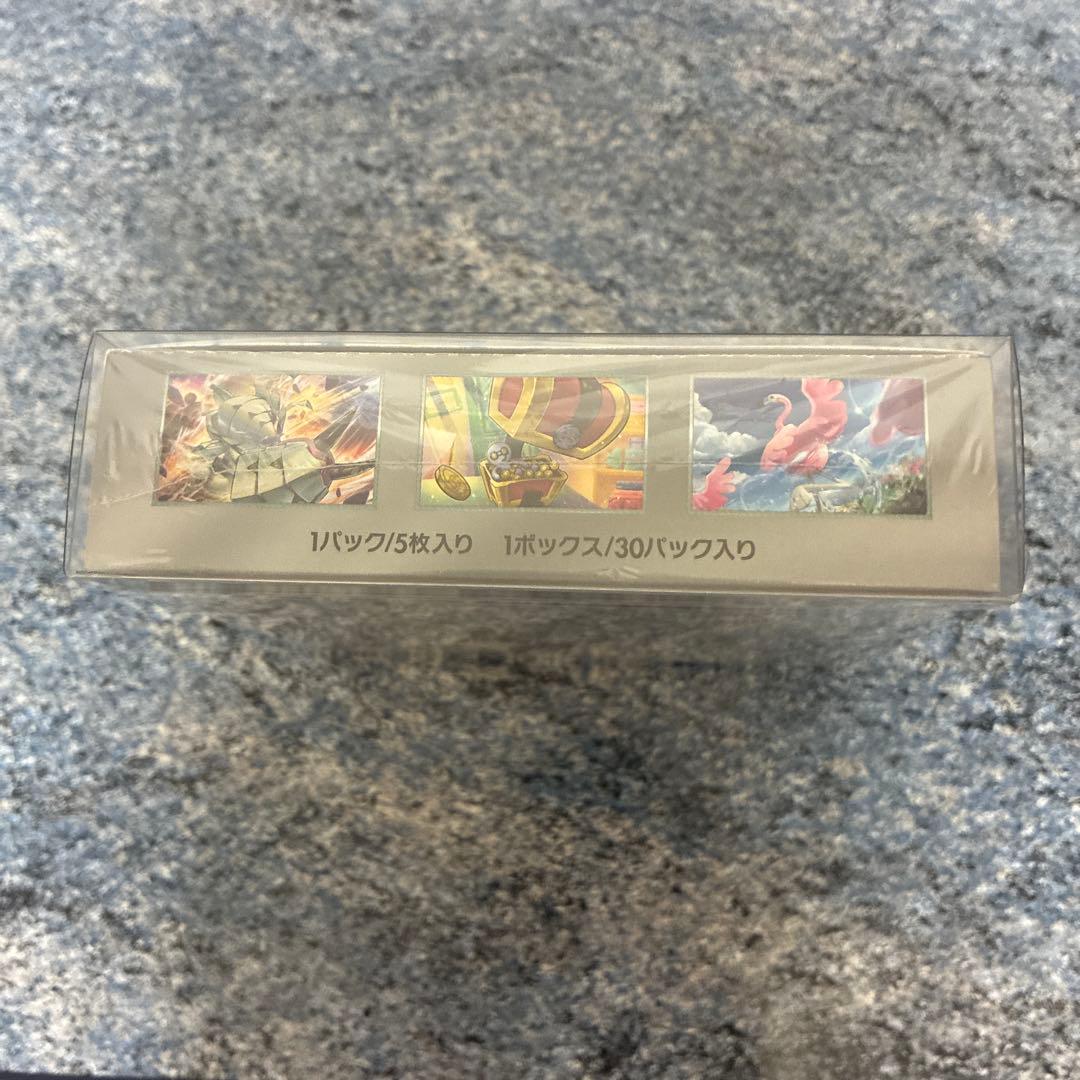 レイジングサーフ　シュリンク付き　未開封1BOX