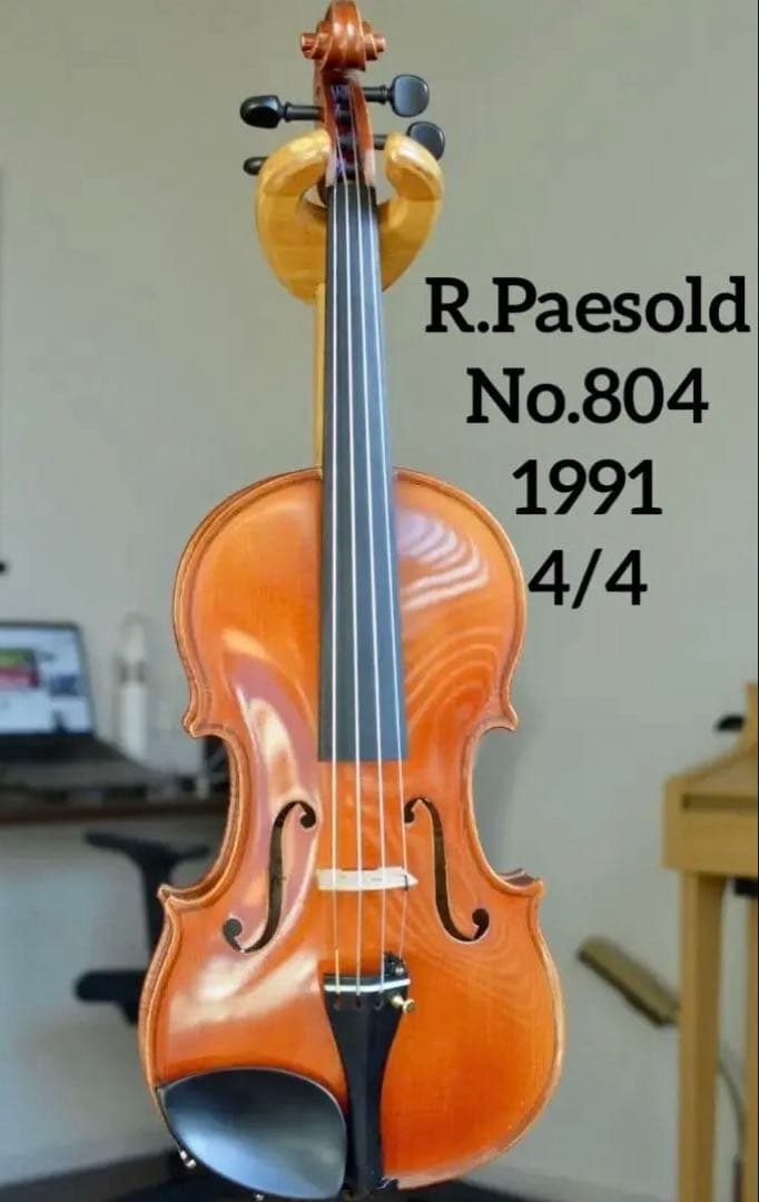 【銘器】R.Paesold No.804 バイオリン 4/4 1991年