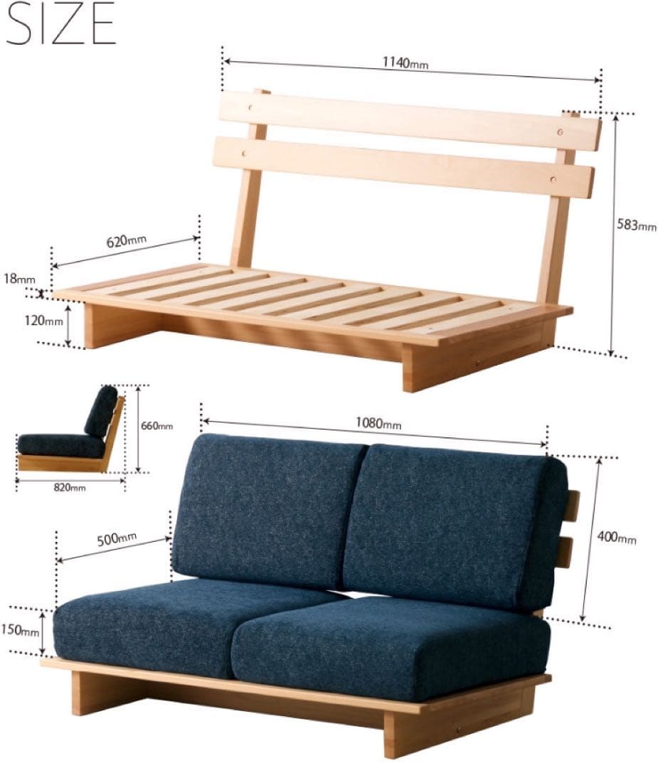 「うなぎいちご」シンプル 2人掛けソファ ネイビーカラー