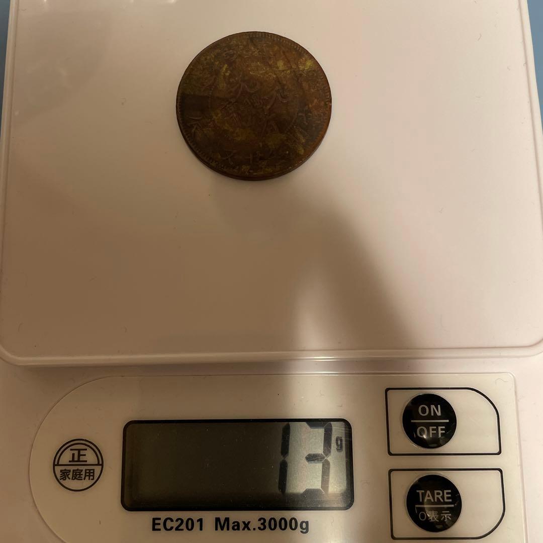 古銭 奉天省造 光緒元寶 甲辰 廿文 13g 20CASH竜 FUNG-TIEN