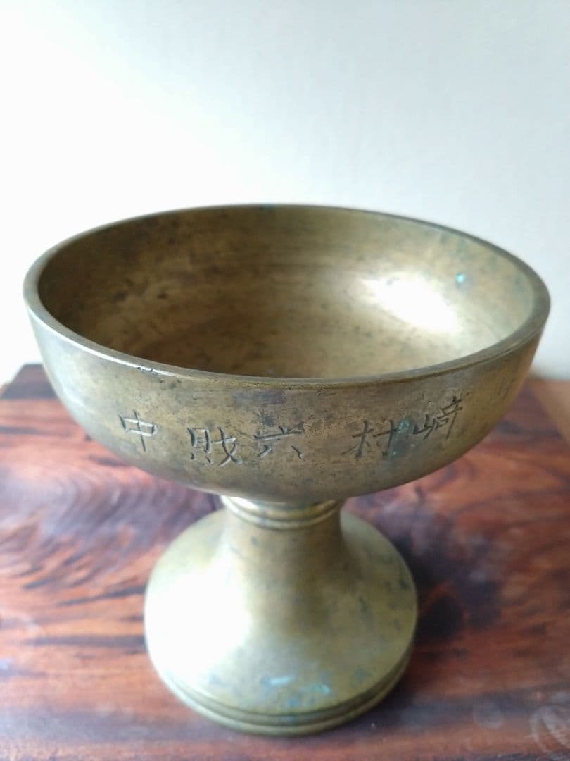 大型仏飯器　仏具　花遊び　花入　生花　華道　花器　インテリア　オブジェ