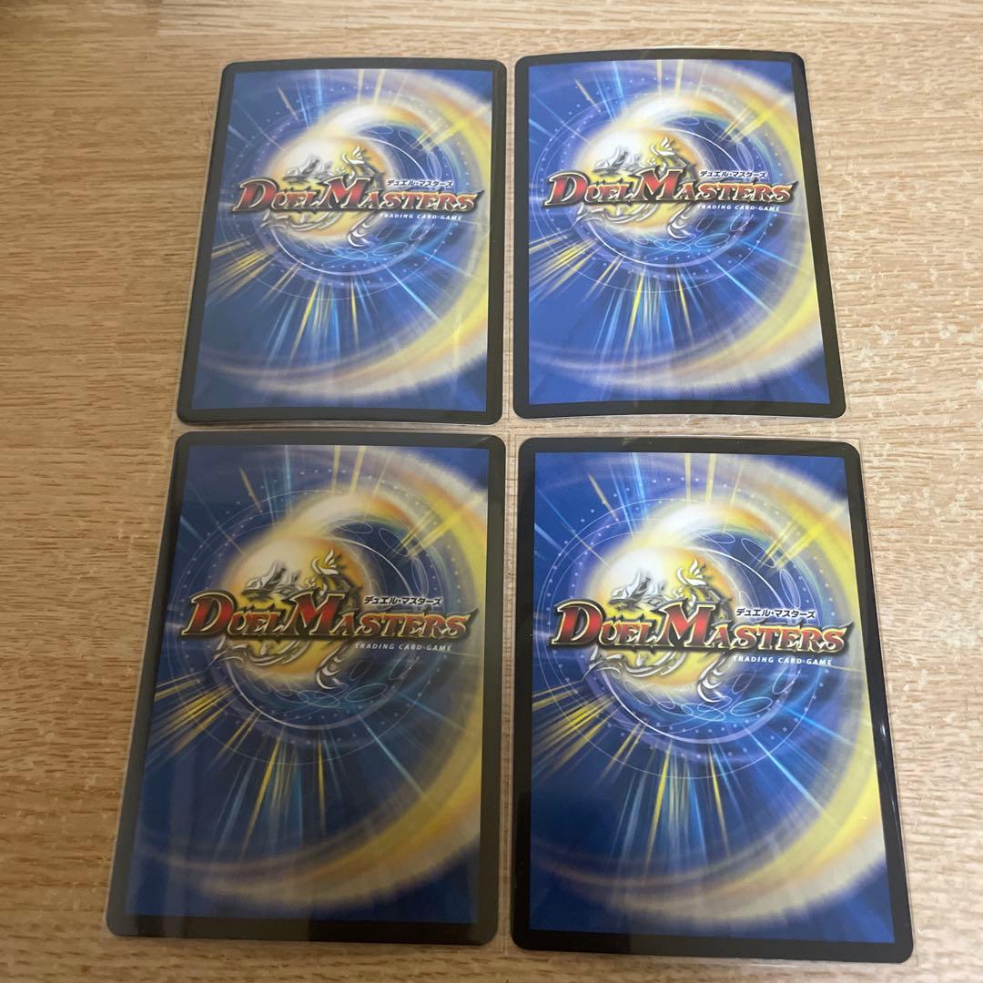 パーフェクト・ペテンシー　真気桜と誠偽感の決断　　4枚