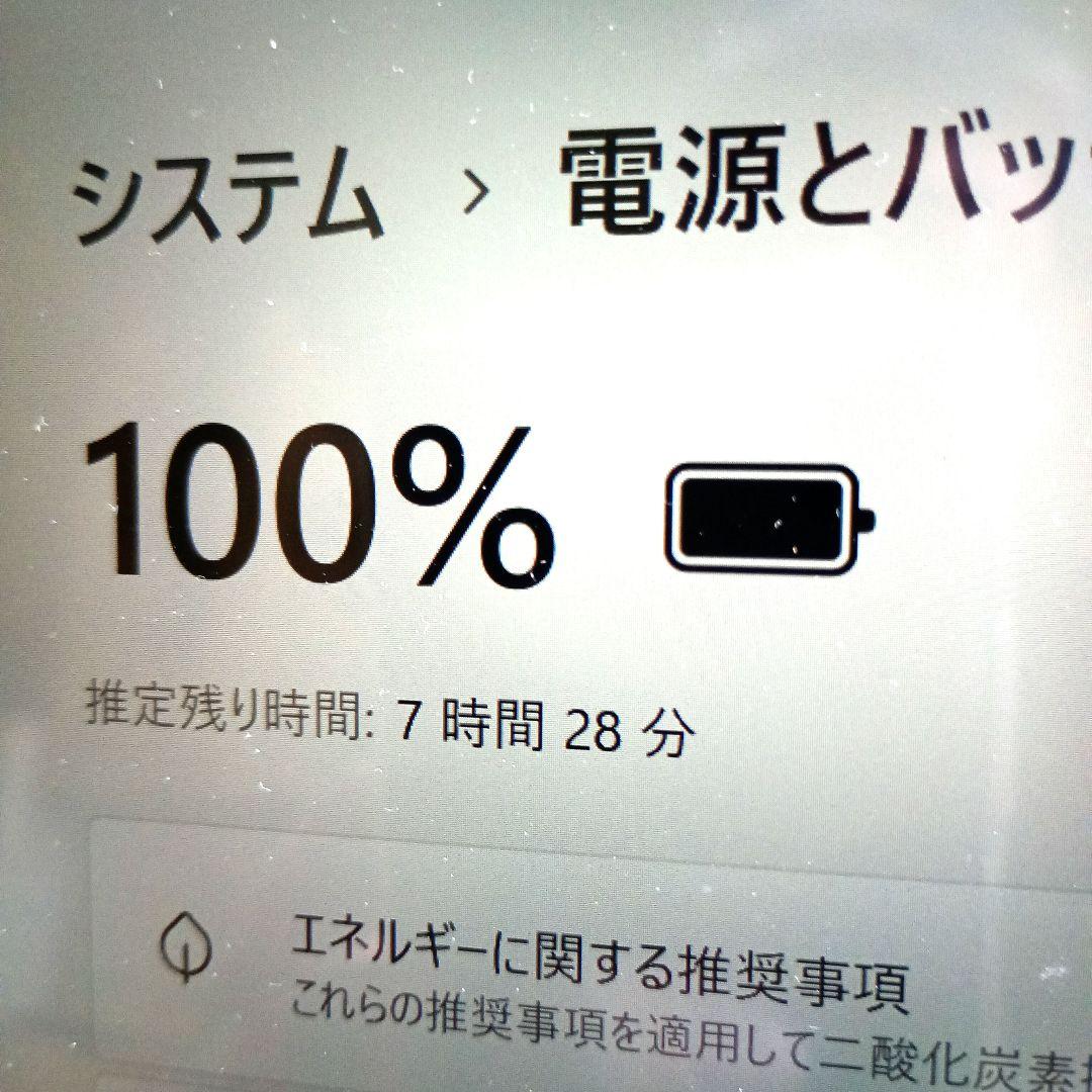 VAIO 最高級『Z』シリーズ モンスターPC タブレットPC バッテリー良好