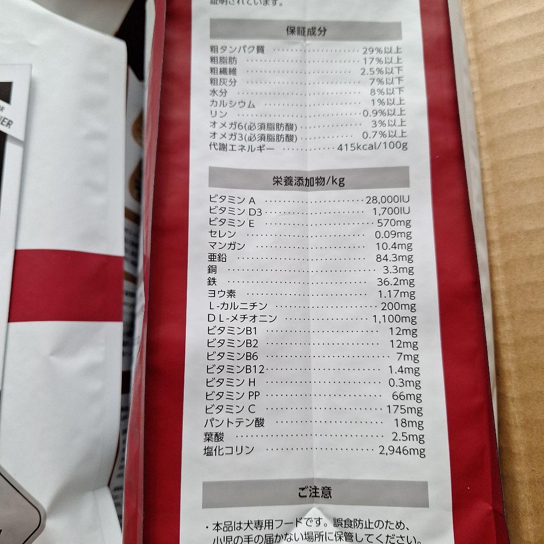 エルモ　B-Wild ドッグフード イノシシ 　　　　　　　　　3kg×3袋