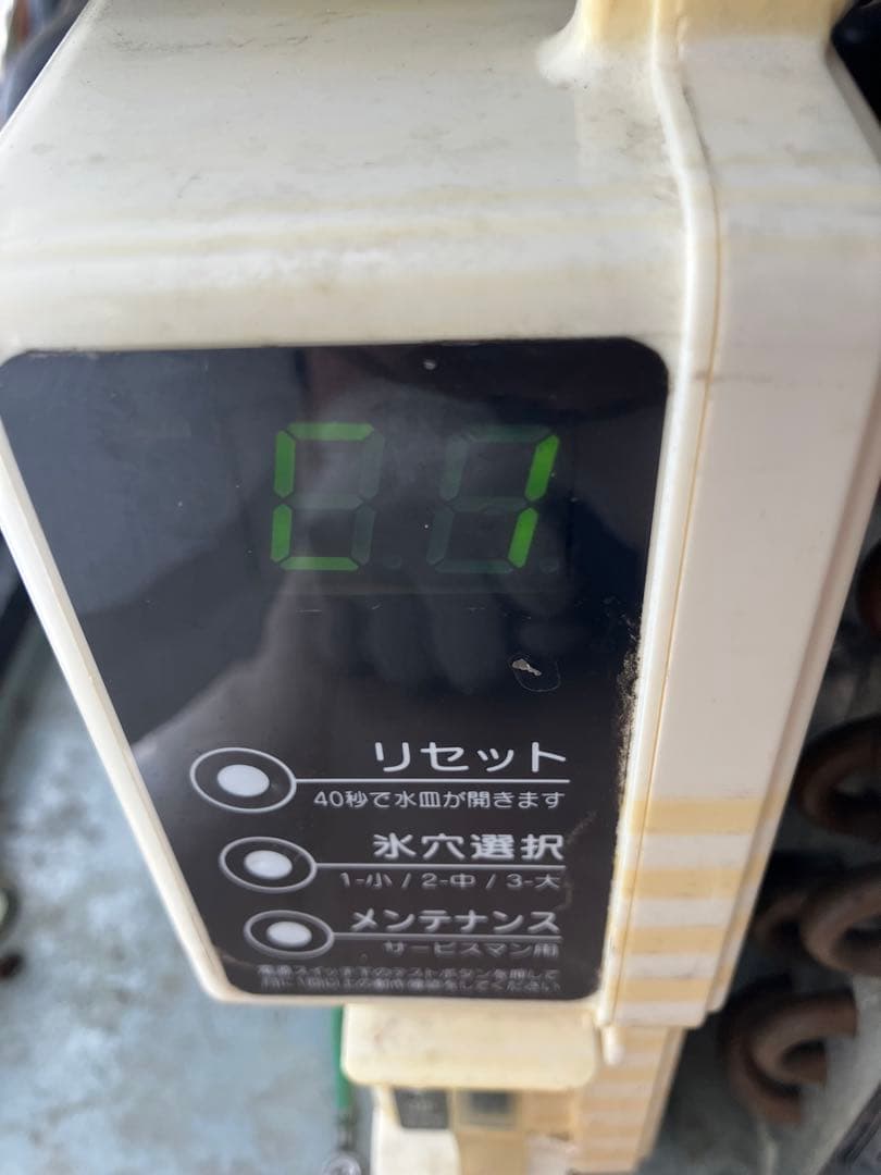 ホシザキ業務用製氷機キューブアイスメーカーIM-35M ジャンク　送料込み