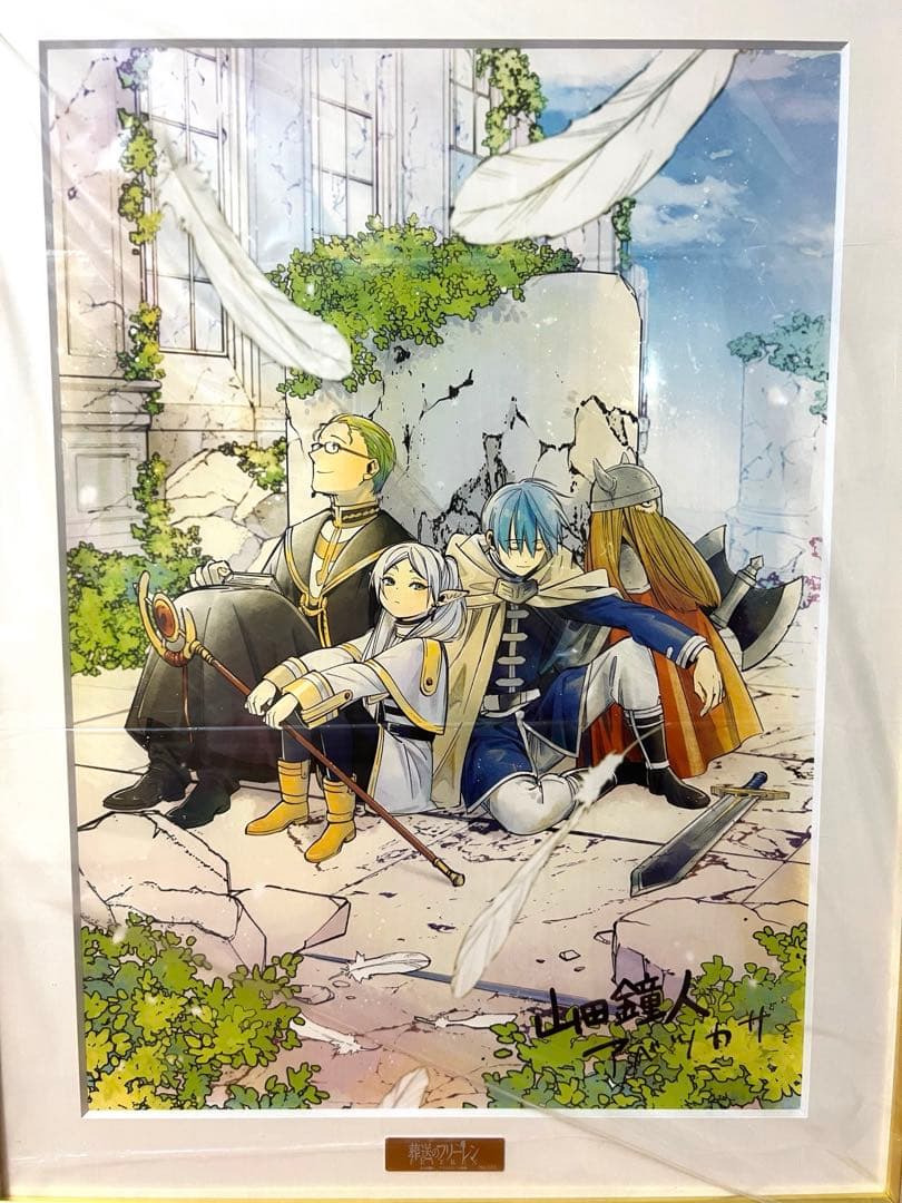 葬送のフリーレン 複製原画 『花畑』 『勇者一行』A3サイズ大 2枚セット売り