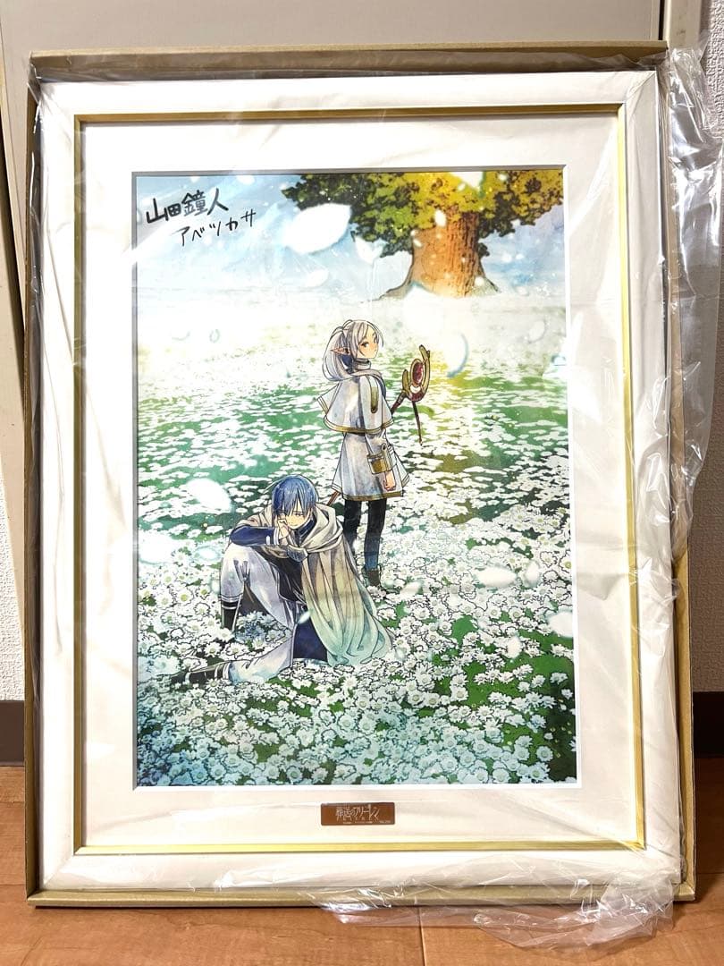 葬送のフリーレン 複製原画 『花畑』 『勇者一行』A3サイズ大 2枚セット売り