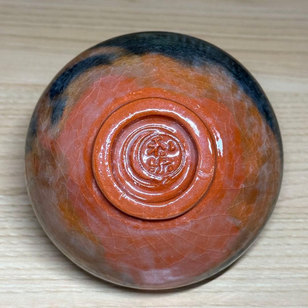 楽焼 川崎和楽 供茶 茶碗 盛物台付 赤楽 楽茶碗 茶道具 利休忌 共箱 栞