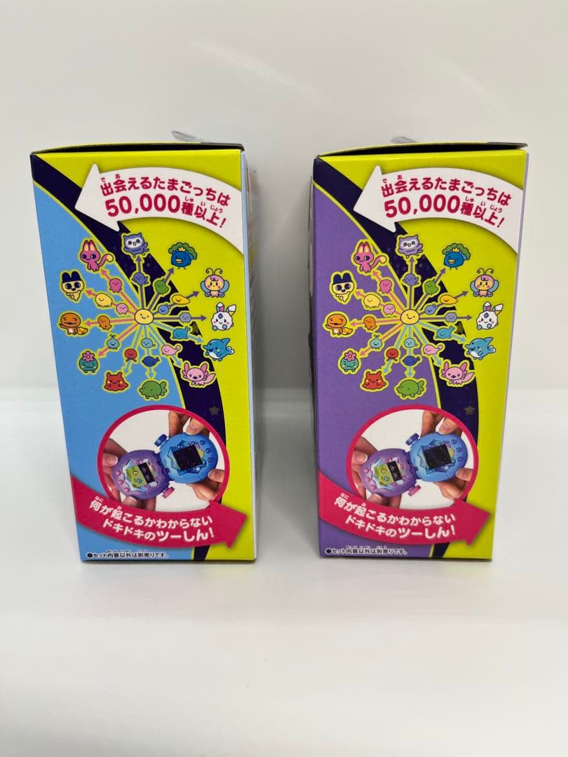 ⭐︎新品未開封⭐︎たまごっちパラダイス　ブルー・パープル2点セット