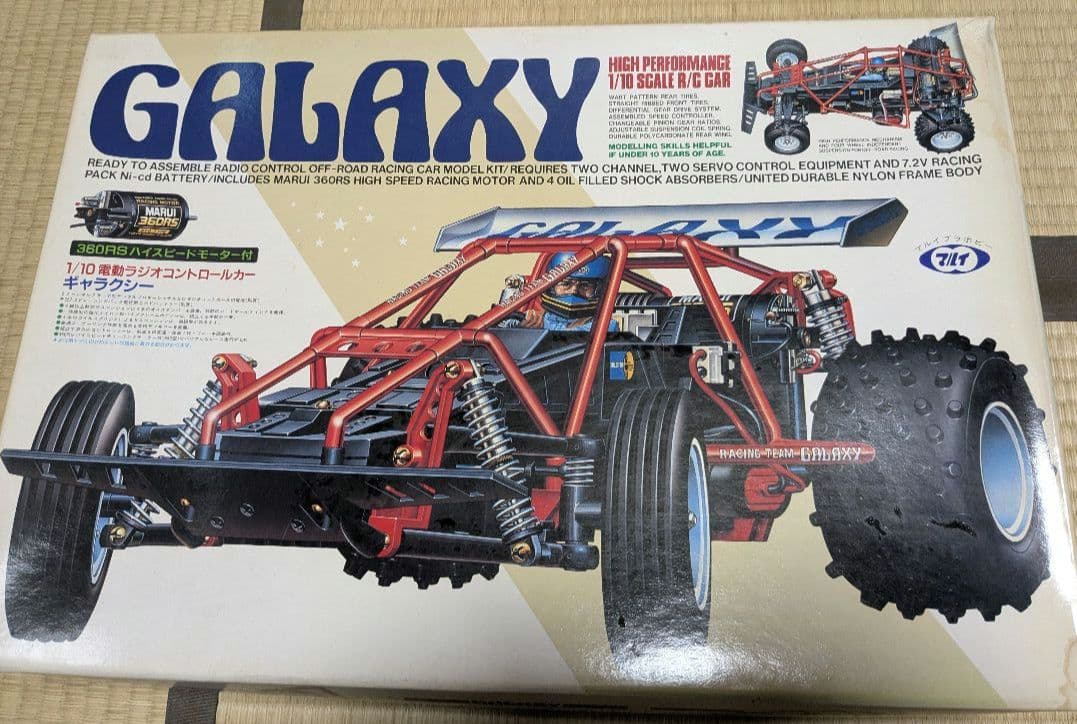 希少　マルイホビー　GALAXY R/Cオフロードレーシングバギーキット