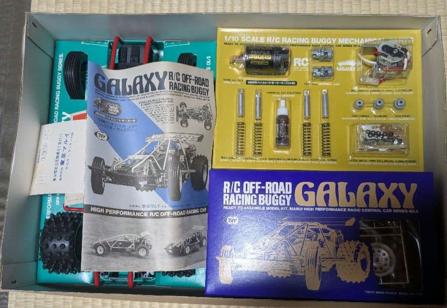 希少　マルイホビー　GALAXY R/Cオフロードレーシングバギーキット
