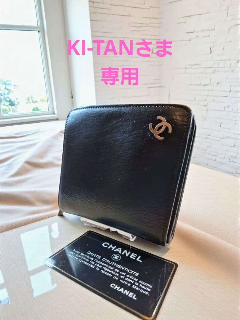 CHANEL　シャネル　ココマーク　二つ折り財布　ブラック