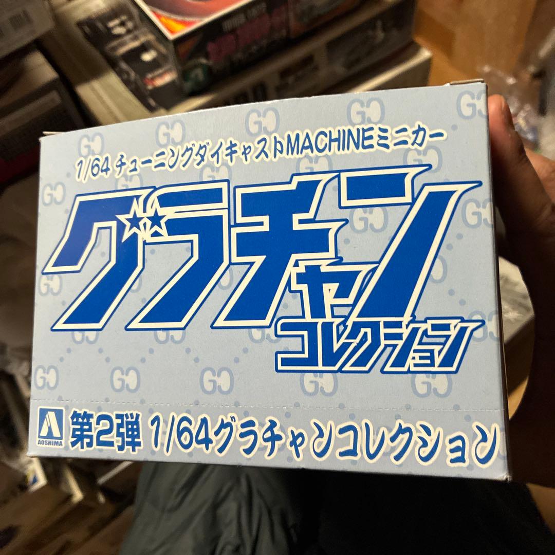 青島グラチャンコレクション 第2弾 12個入り