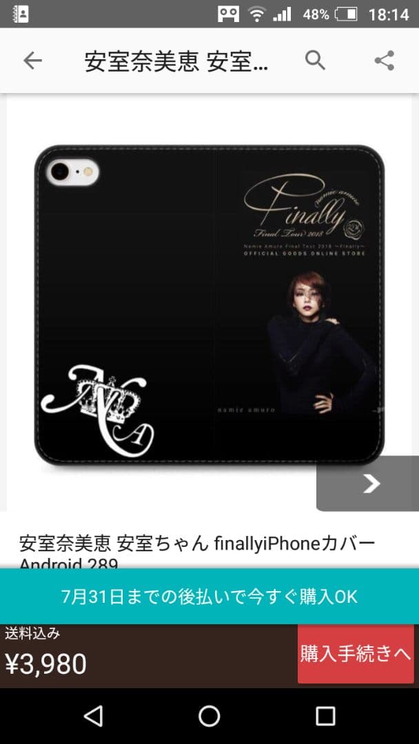 ふにゃまる様確認用