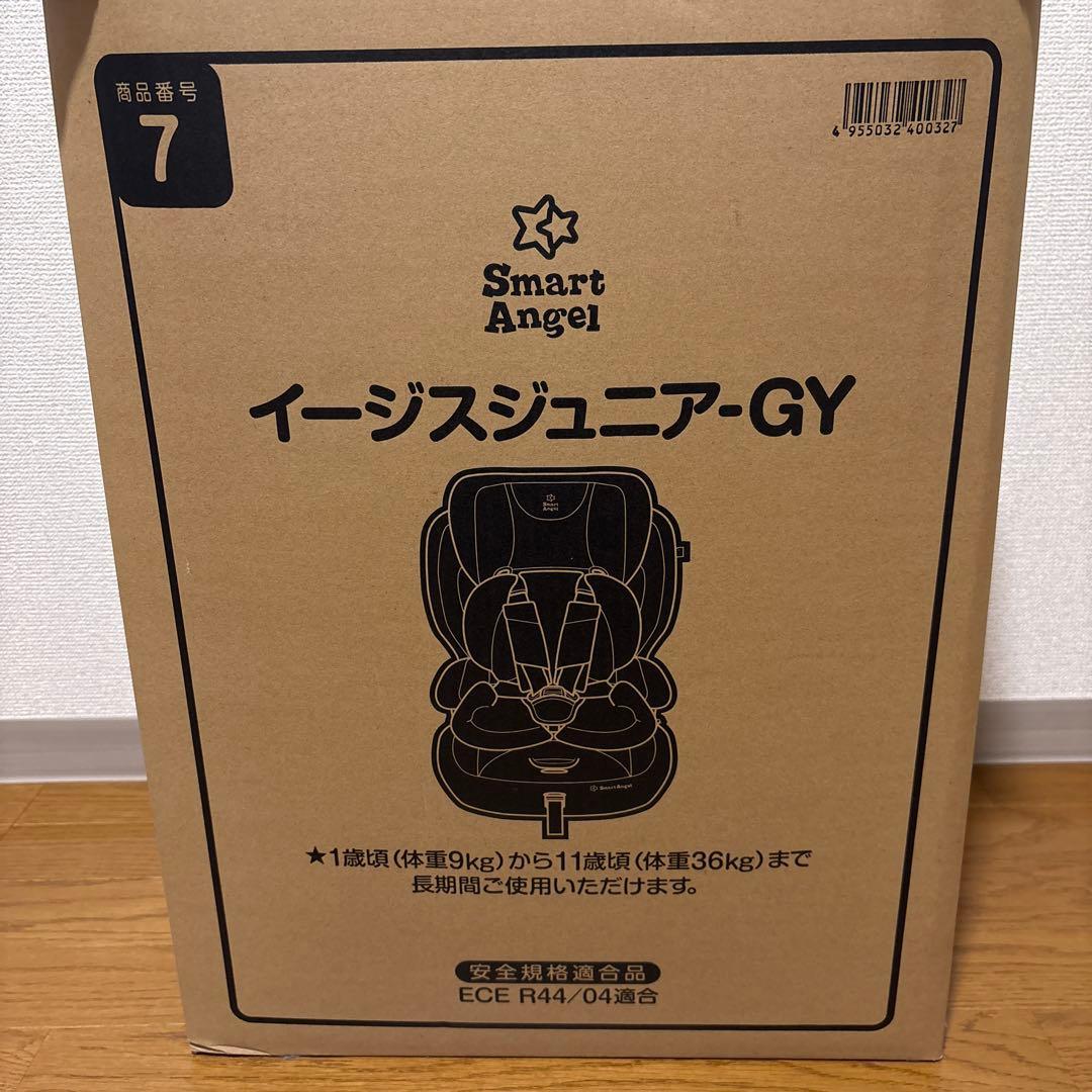 Smart Angel イージジュニア-GY 車用チャイルドシート