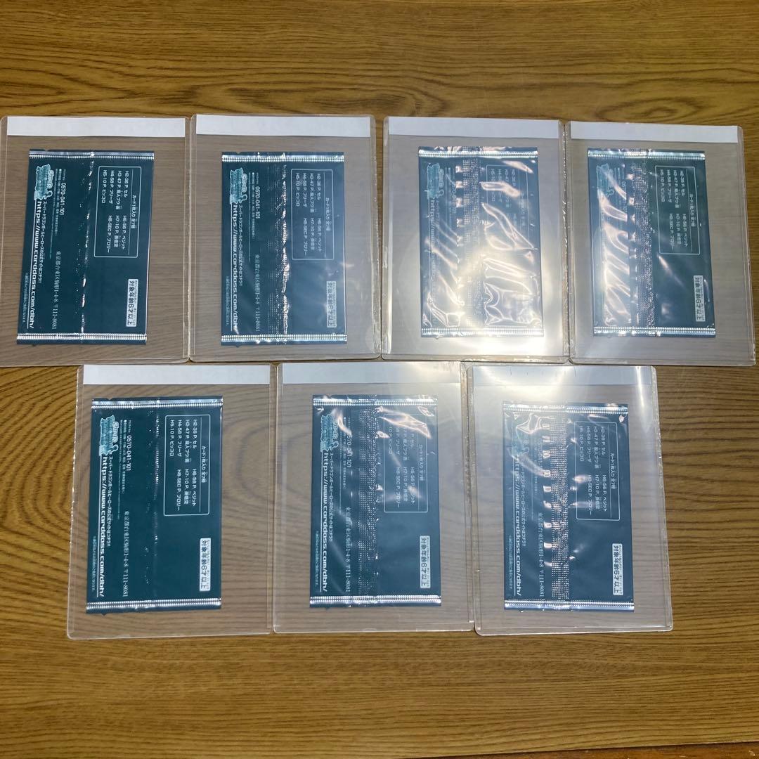 未開封 7枚 フルコンプ スペシャルメモリアルパック1 ドラゴンボールヒーローズ