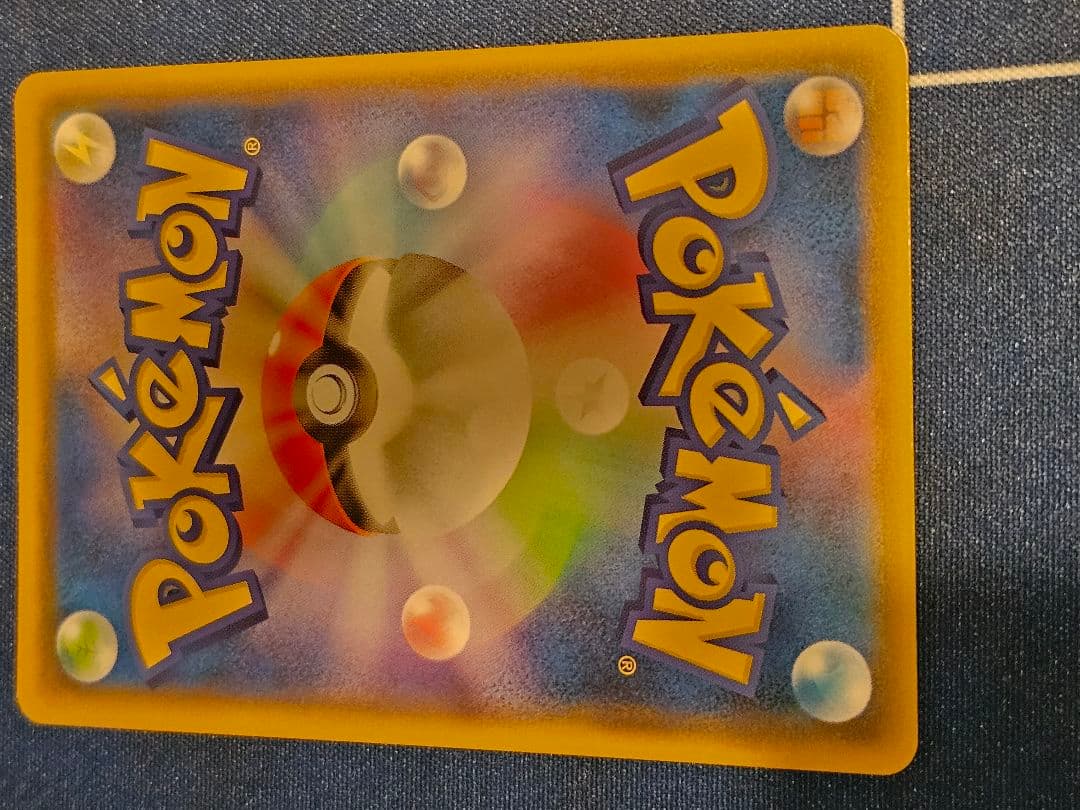 エリカのおもてなし SR SM9 タッグボルト 107/095