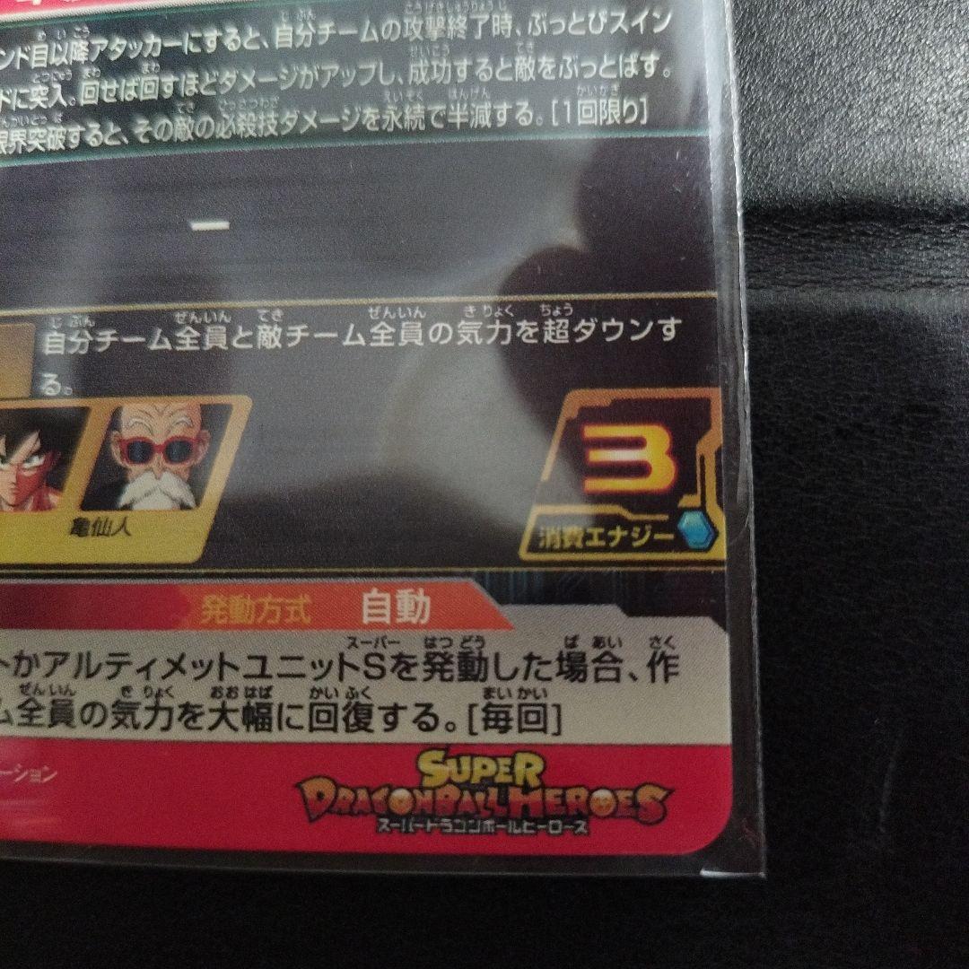 UGM10-gcp2 DA チチ