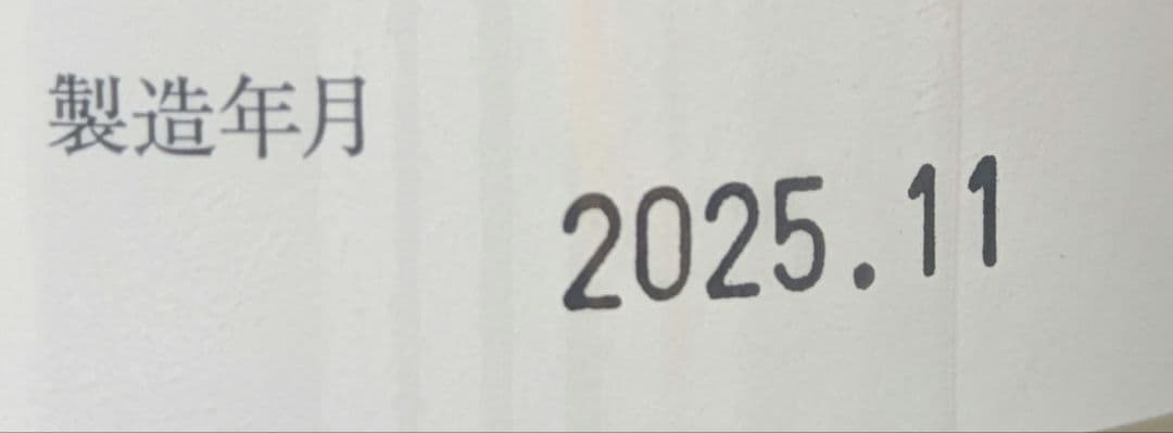 而今 特別純米にごりざけ 720ml