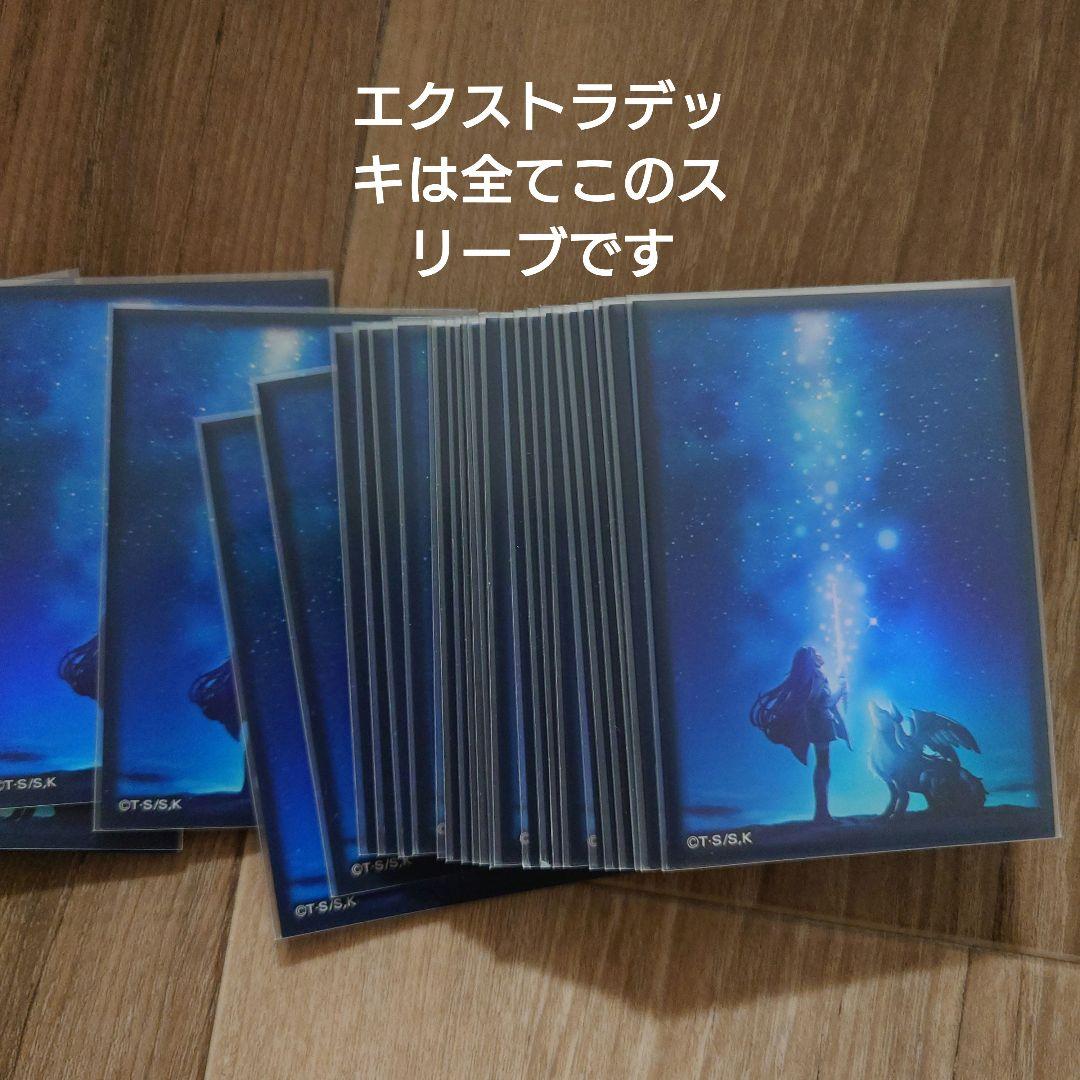 遊戯王OCG 引退 デッキ エクストラ スリーブ 汎用カード多数