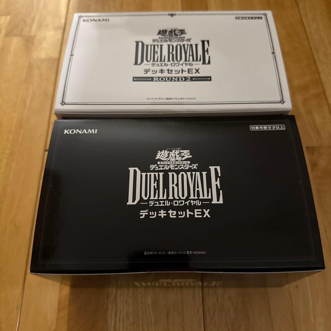 遊戯王デュエルロワイヤル デッキセット　1+2 セット