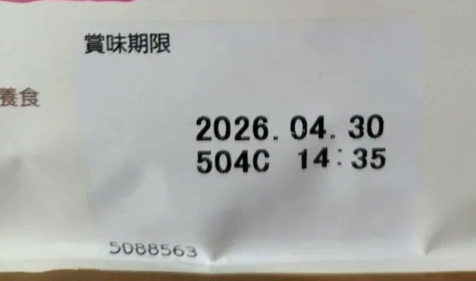 Rin　ニュートロ ワイルドレシピ 猫　3種類2セットずつ　 1kg