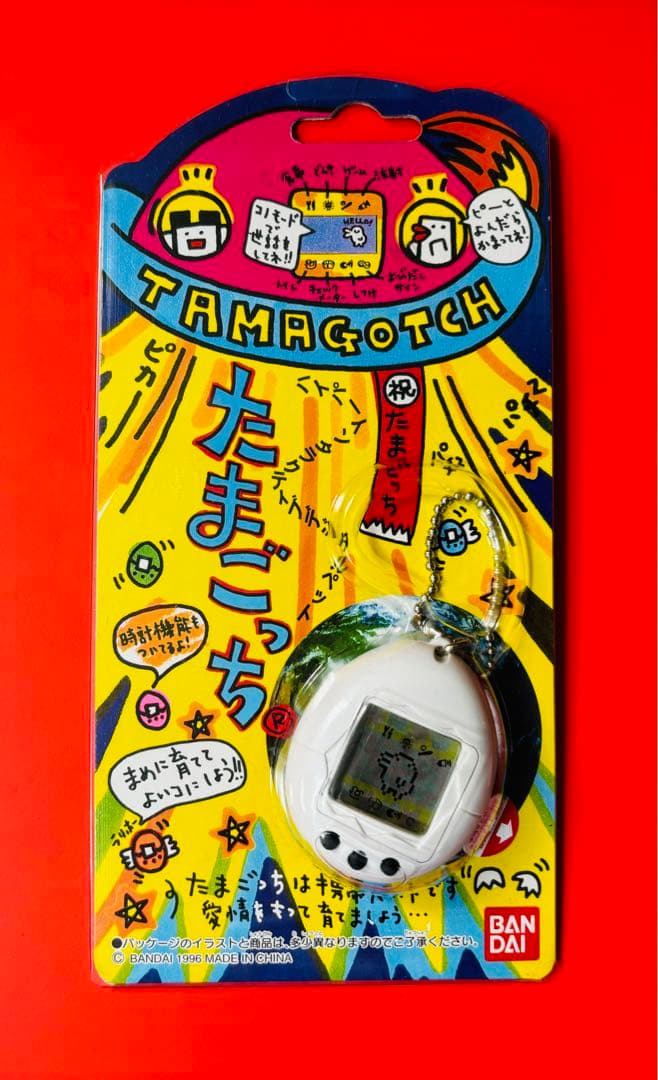 未開封 美品 1996年 初代 たまごっち コンプリート 1997年うずまき