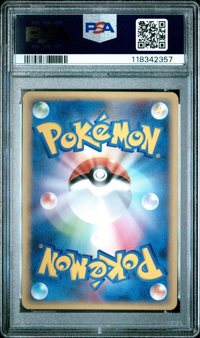 サンダー　スクランブル　psa 10 008/016