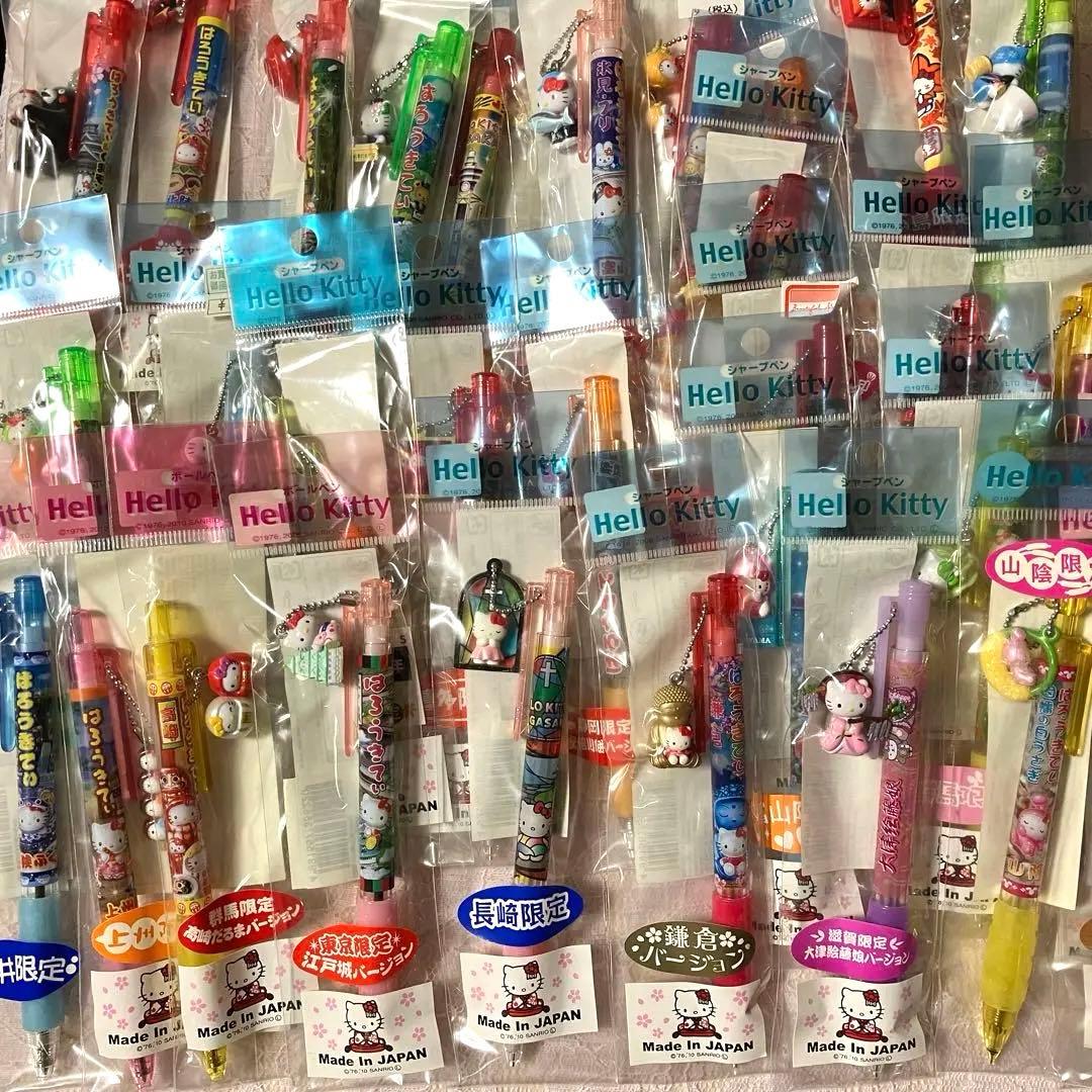 ハローキティ ご当地キティ ボールペン&シャーペン 40本まとめ売り サンリオ