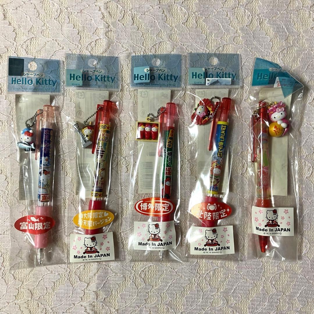 ハローキティ ご当地キティ ボールペン&シャーペン 40本まとめ売り サンリオ