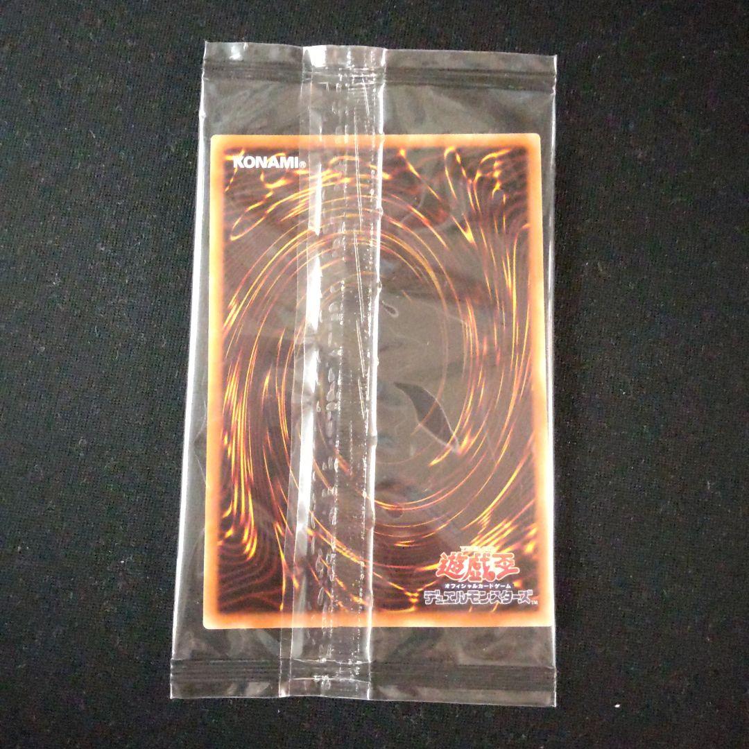 遊戯王　ブラックマジシャン　wcs2015 京都　新品　未開封　1枚