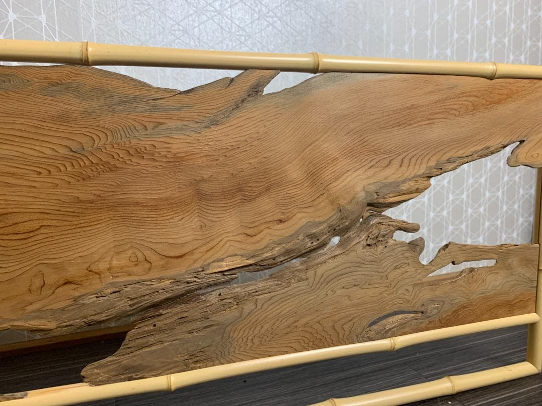 屋久杉 上透し 白竹縁 腰張 風炉先屏風 茶道具 460