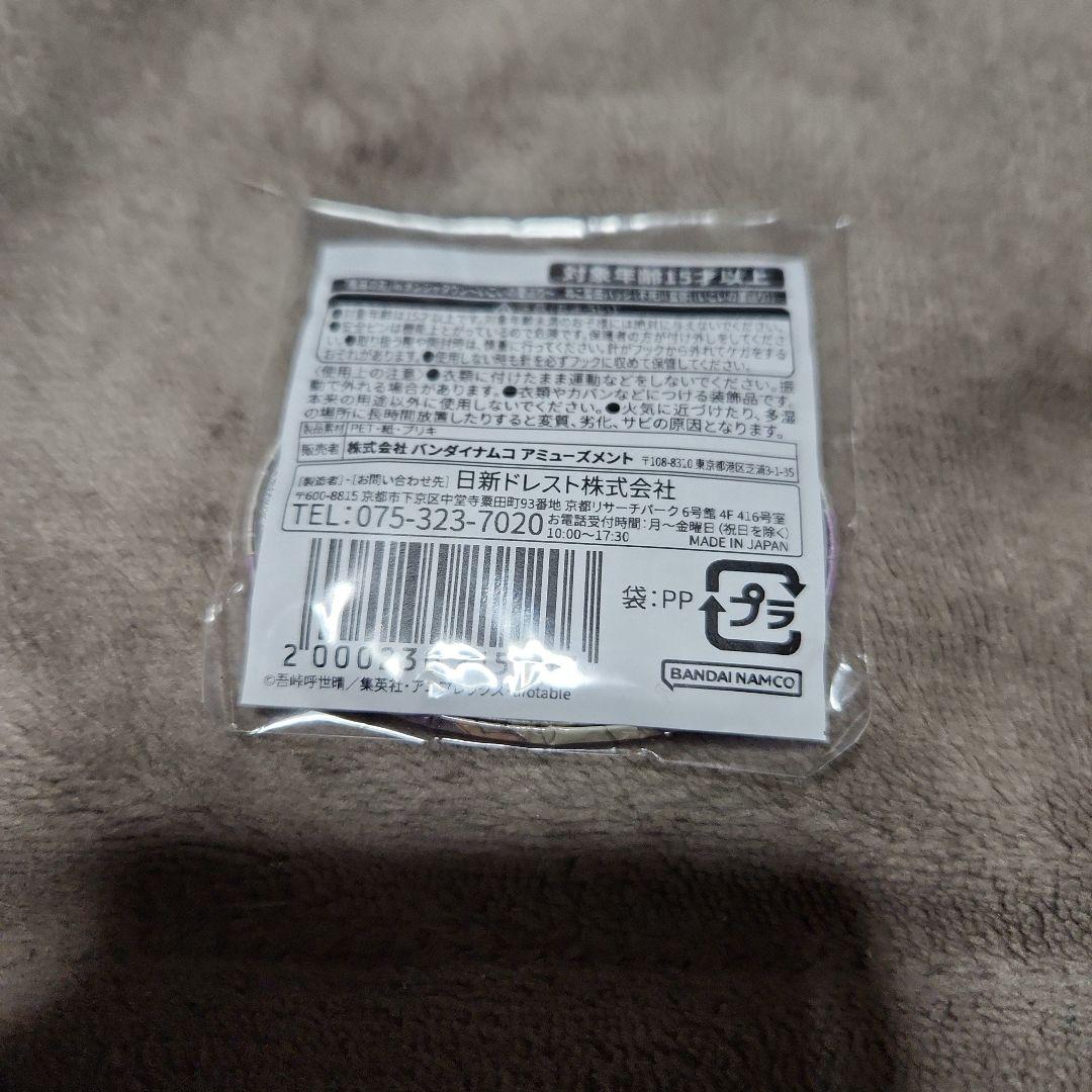 【期間限定最終値引き】鬼滅の刃　ナンジャタウン　不死川玄弥　ねこ型缶バッジ