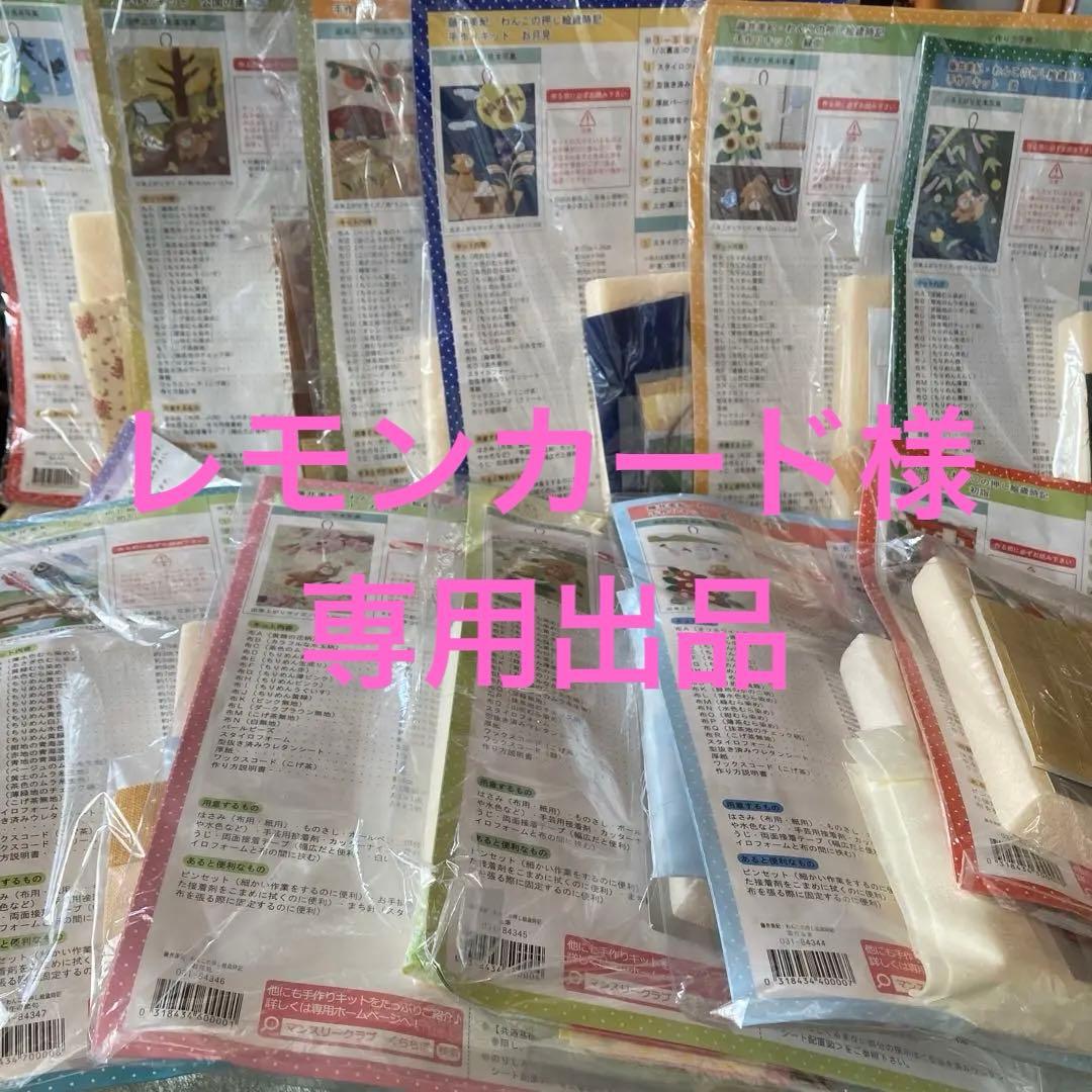 ！注意！レモンカード